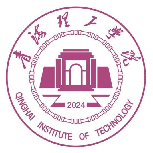 青海理工学院