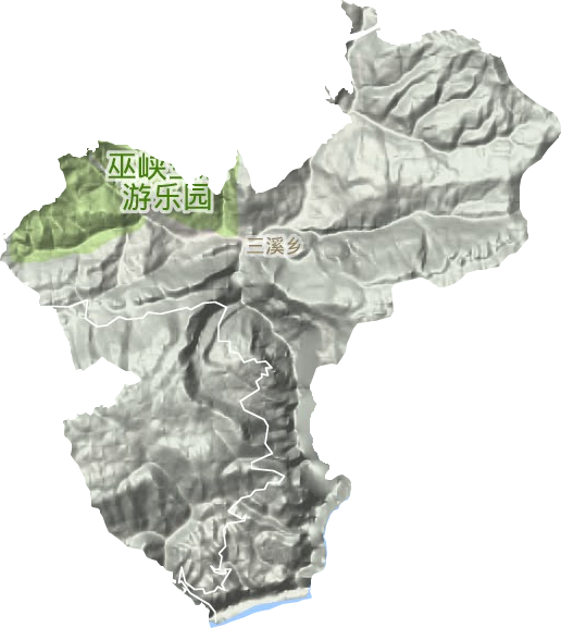 三溪乡（重庆市巫山县下辖乡）