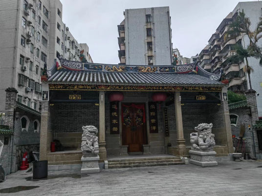 郑氏宗祠（广东省深圳市福田区郑氏宗祠）