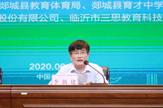 李新建（山东省临沂市郯城县国有林场总场场长）