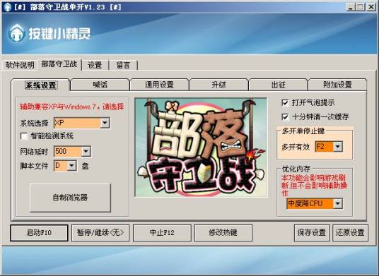 QQ游戏网页版