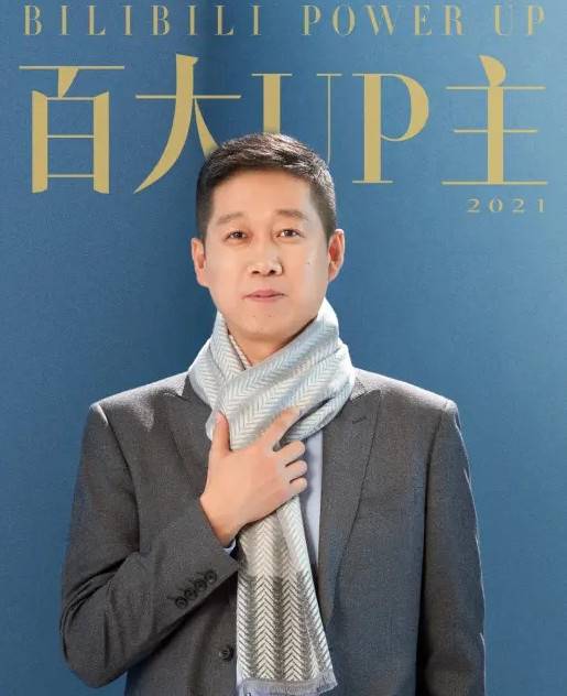 老爸评测（自媒体创作者）