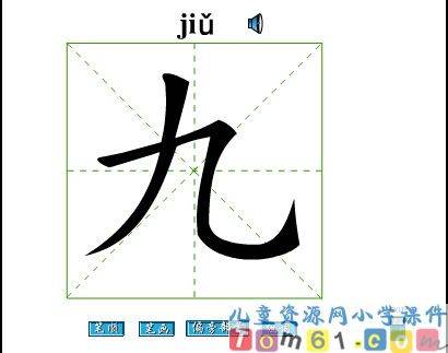二三（汉语词语）