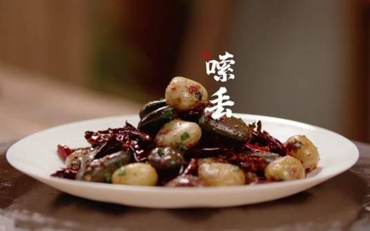 嗦丢儿