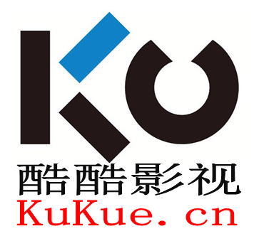 酷酷影视