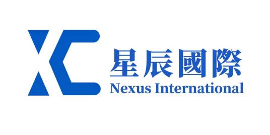 星辰国际咨询有限公司