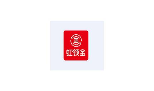 虹领金