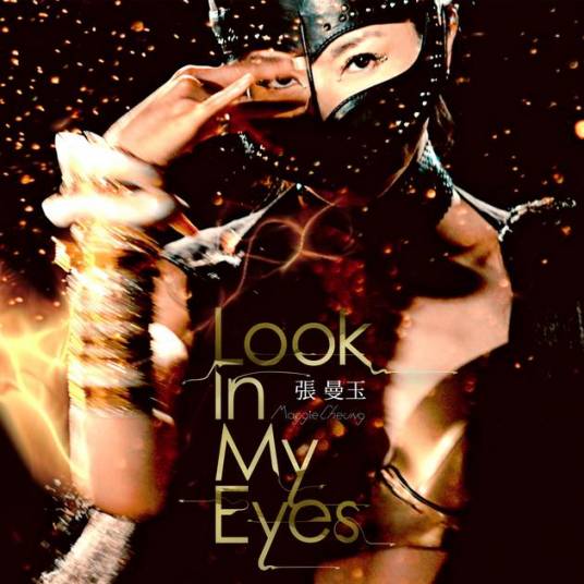 Look In My Eyes