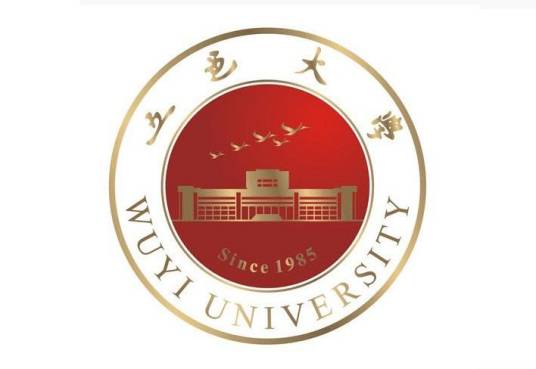 五邑大学经济管理学院