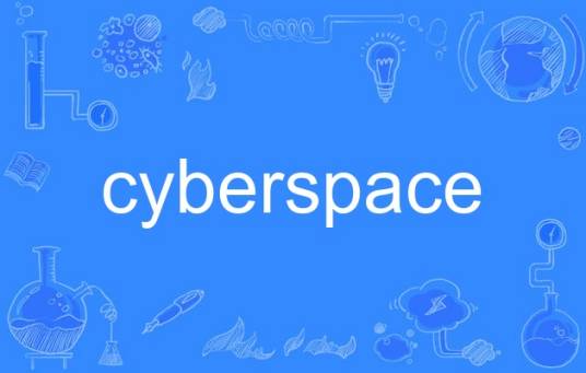 cyberspace（英语单词）