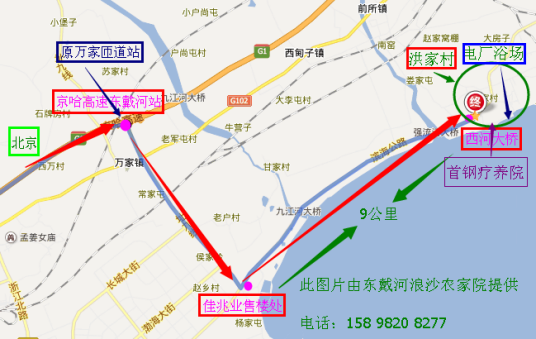 北京至绥中海滨线路