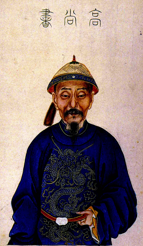 高克恭（元代官员、画家、诗人）
