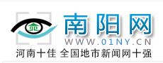 南阳网