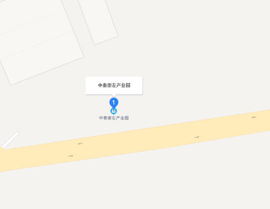 中泰（崇左）产业园