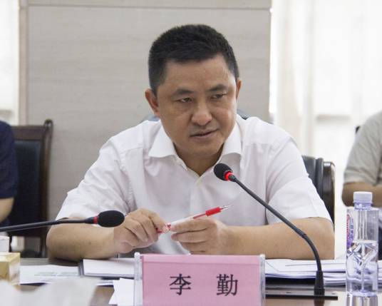 李勤（湖南省融资担保集团有限公司原党委书记、董事长）