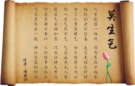 哲理诗