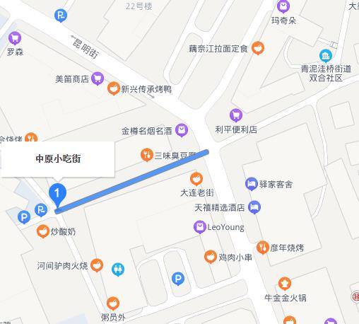 大连中原小吃街