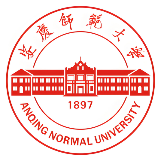 安庆师范大学