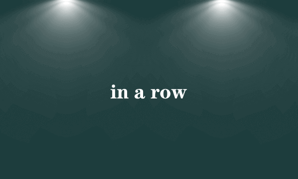 in a row
