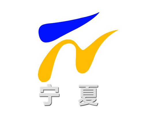 宁夏卫视