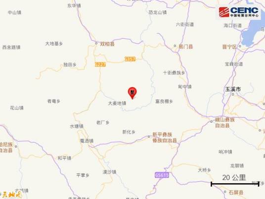 8·13双柏地震