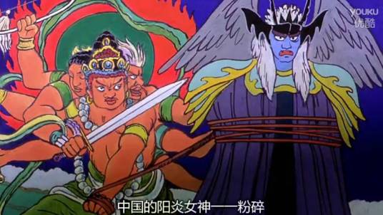 阳炎女神