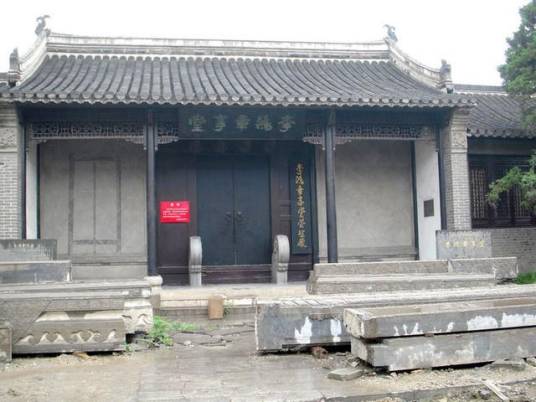 享堂（安徽省合肥市的景点）