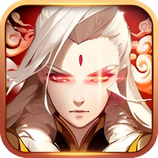 龙符天祭