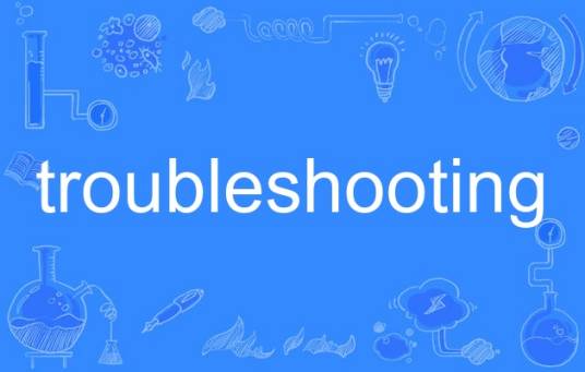 troubleshooting（英语单词）