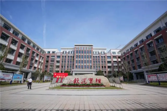 长沙市长郡智谷中学