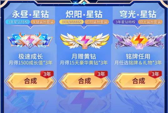 黄钻星新身份