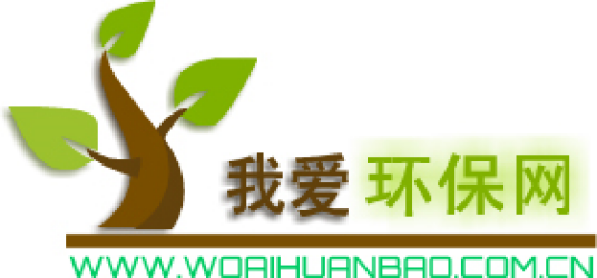我爱环保网