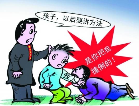 四川老太诬陷儿童案
