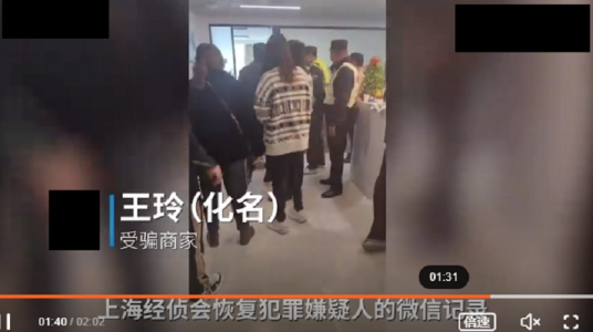 1·16黄圣依、杨子带货翻车事件