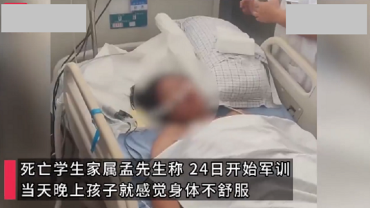 8·25单县女生军训死亡事件