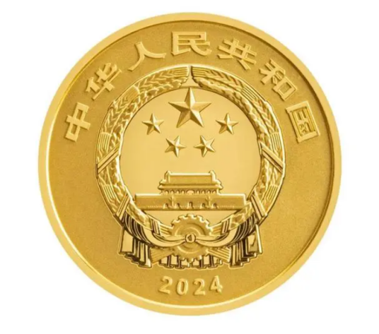 国家宝藏（启蒙奠基）金银纪念币