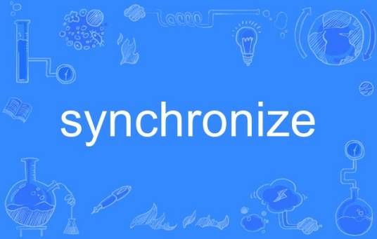 synchronize（英语单词）