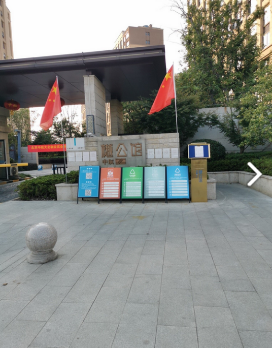 中航樾公馆（苏州市中航樾公馆小区）