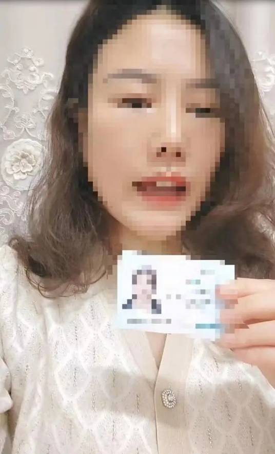 2023年女子举报中石化工作人员骗婚事件