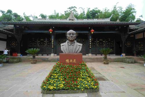 杨尚昆旧居