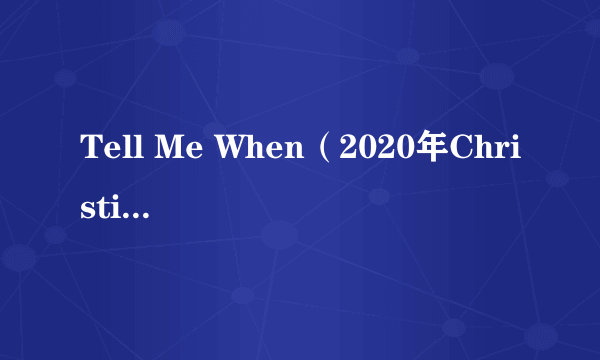 Tell Me When（2020年Christian Kuria录唱歌曲）