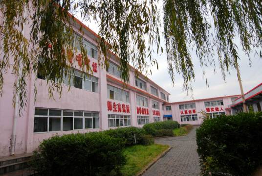 绵山一中