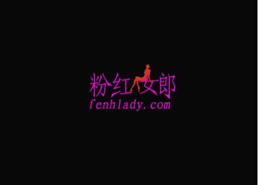 粉红女郎网