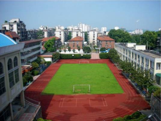 六零一中英文小学