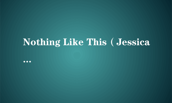 Nothing Like This（Jessica Lowndes演唱的歌曲）