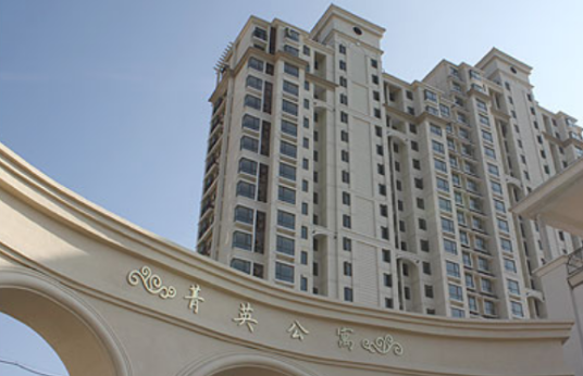 菁英公寓（重庆市菁英公寓）