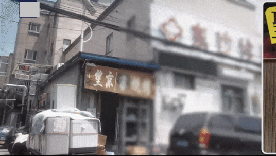 8·24北京“幽灵外卖”事件