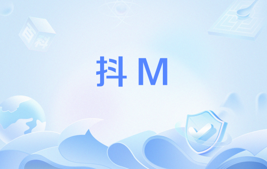抖M