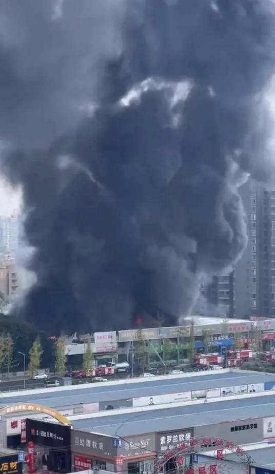 10·15成都库房火灾事故