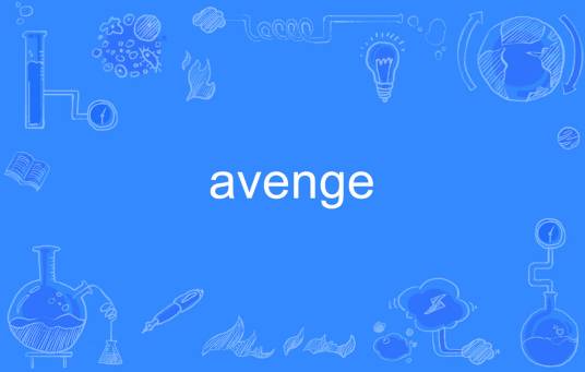 Avenge